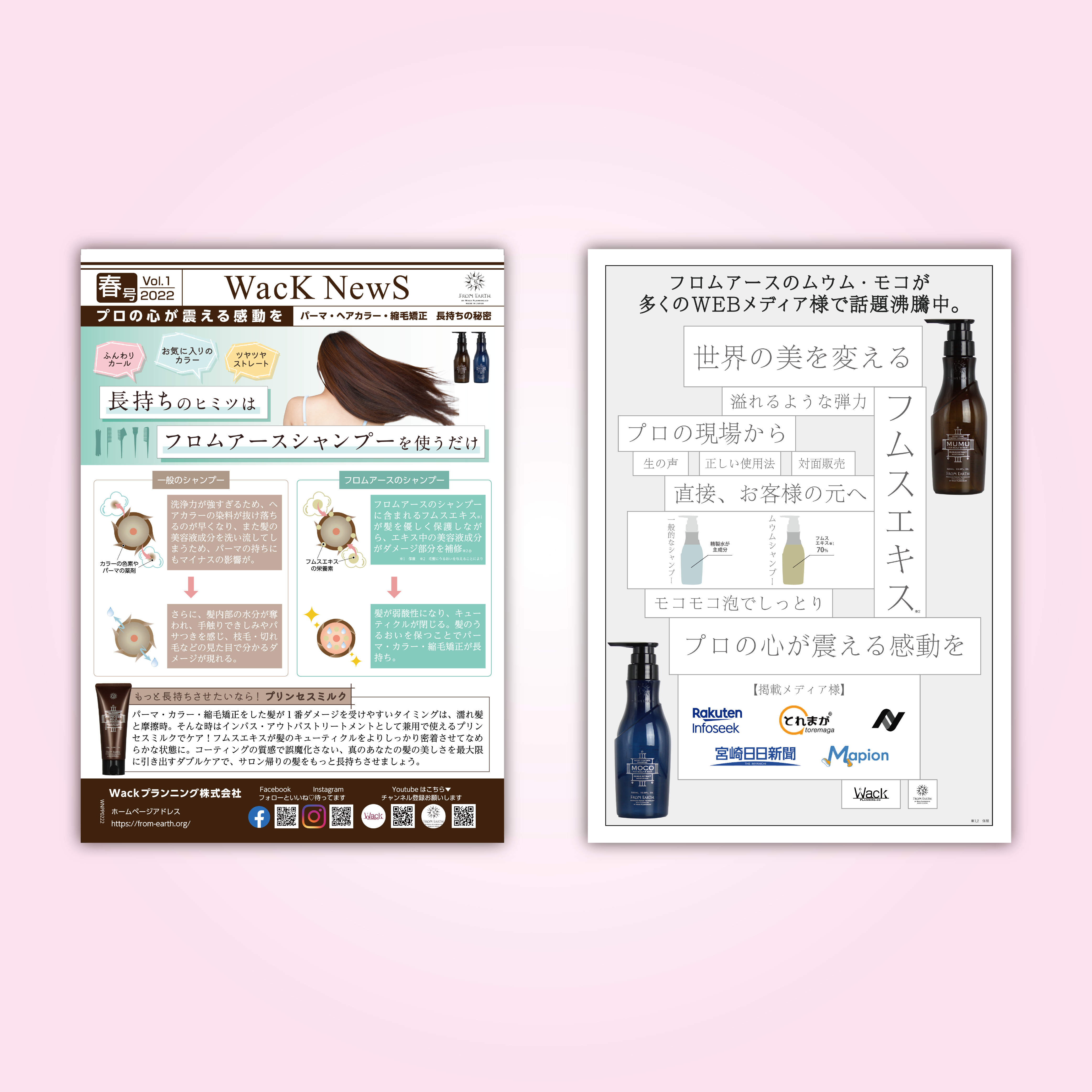 2022年 春号 Vol.1