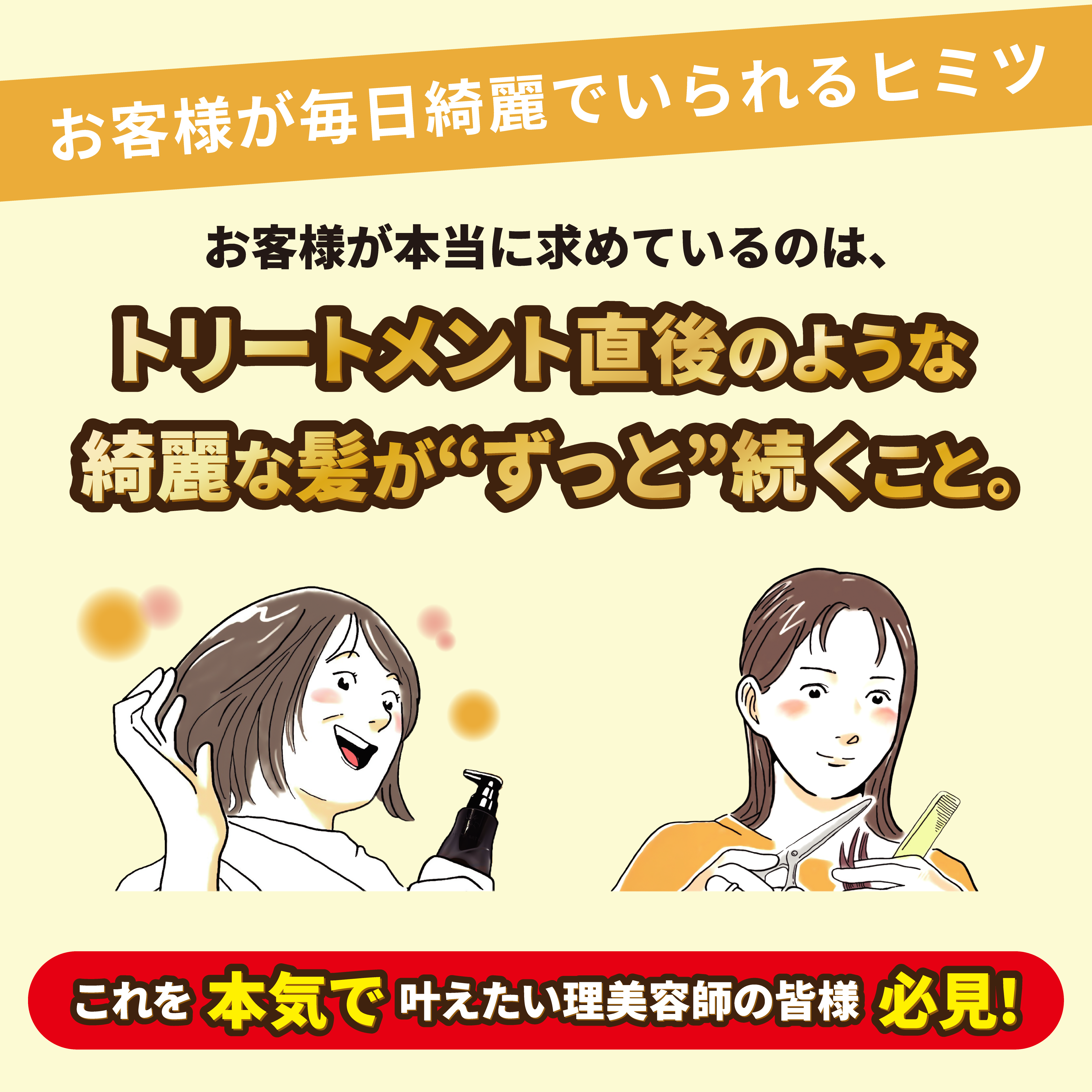 Wacknews秋号 vol1_25