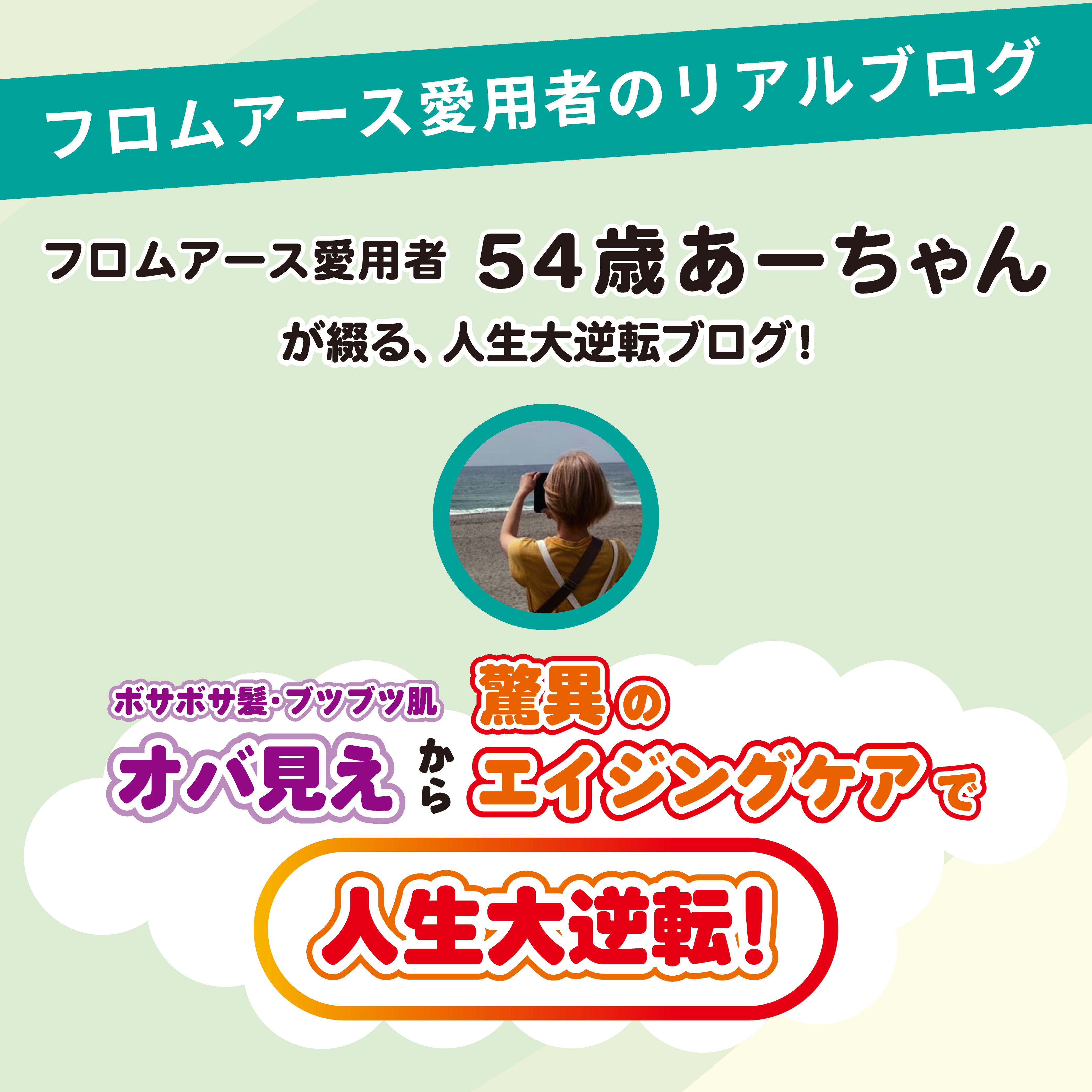 Wacknews秋号 vol2_25