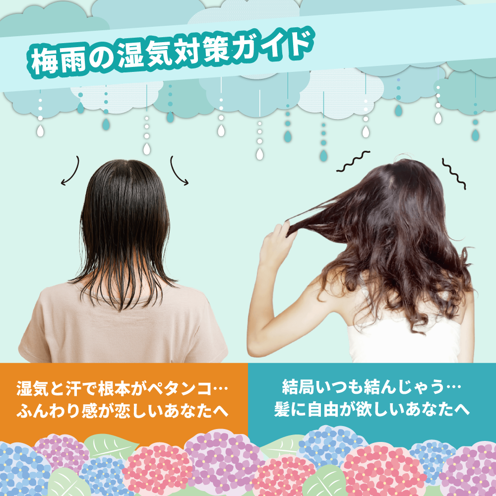 Wacknews夏号vol1_25