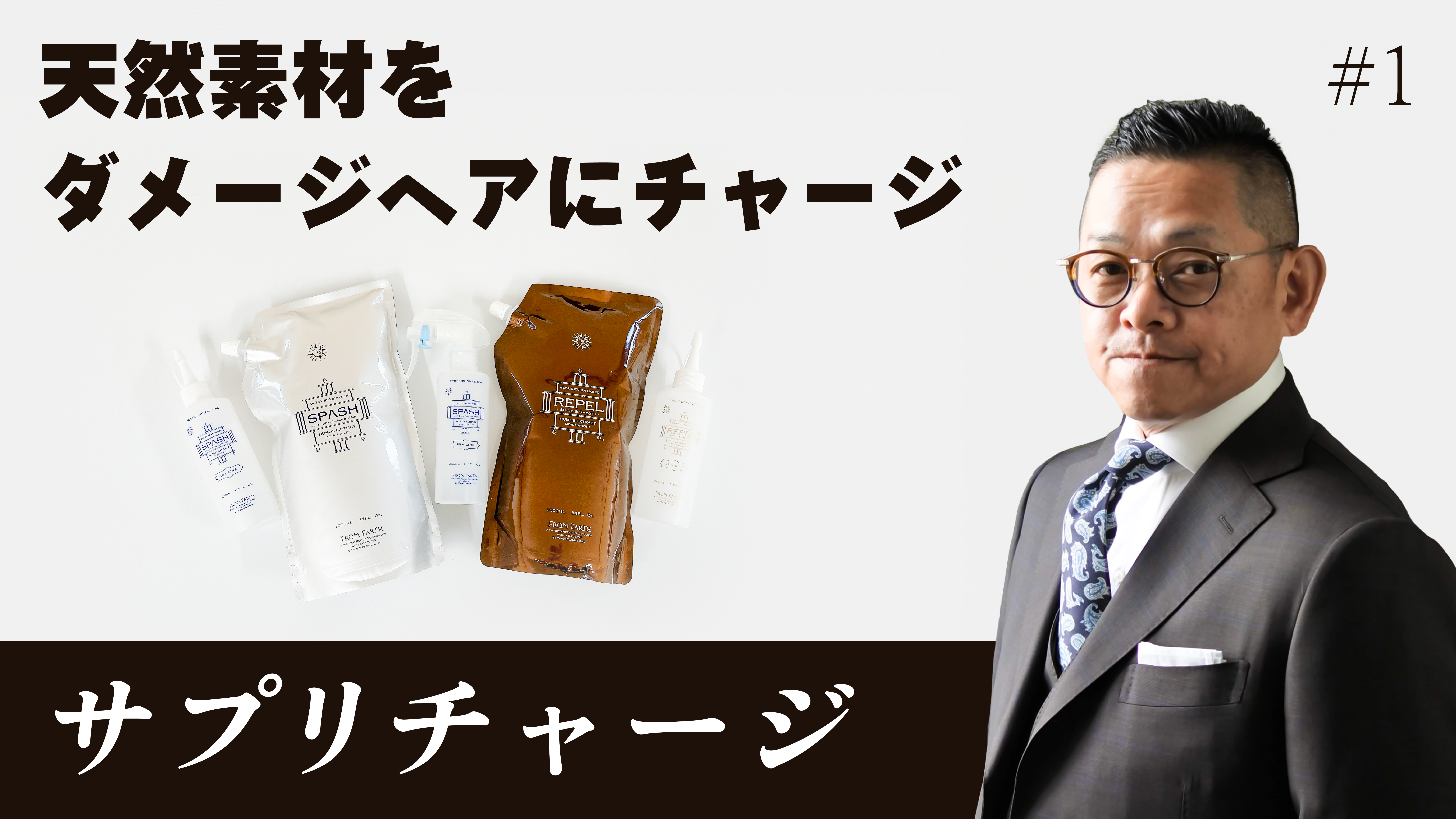 分析評価試験結果