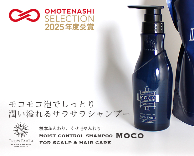 モコ商品ページsmトップ画像