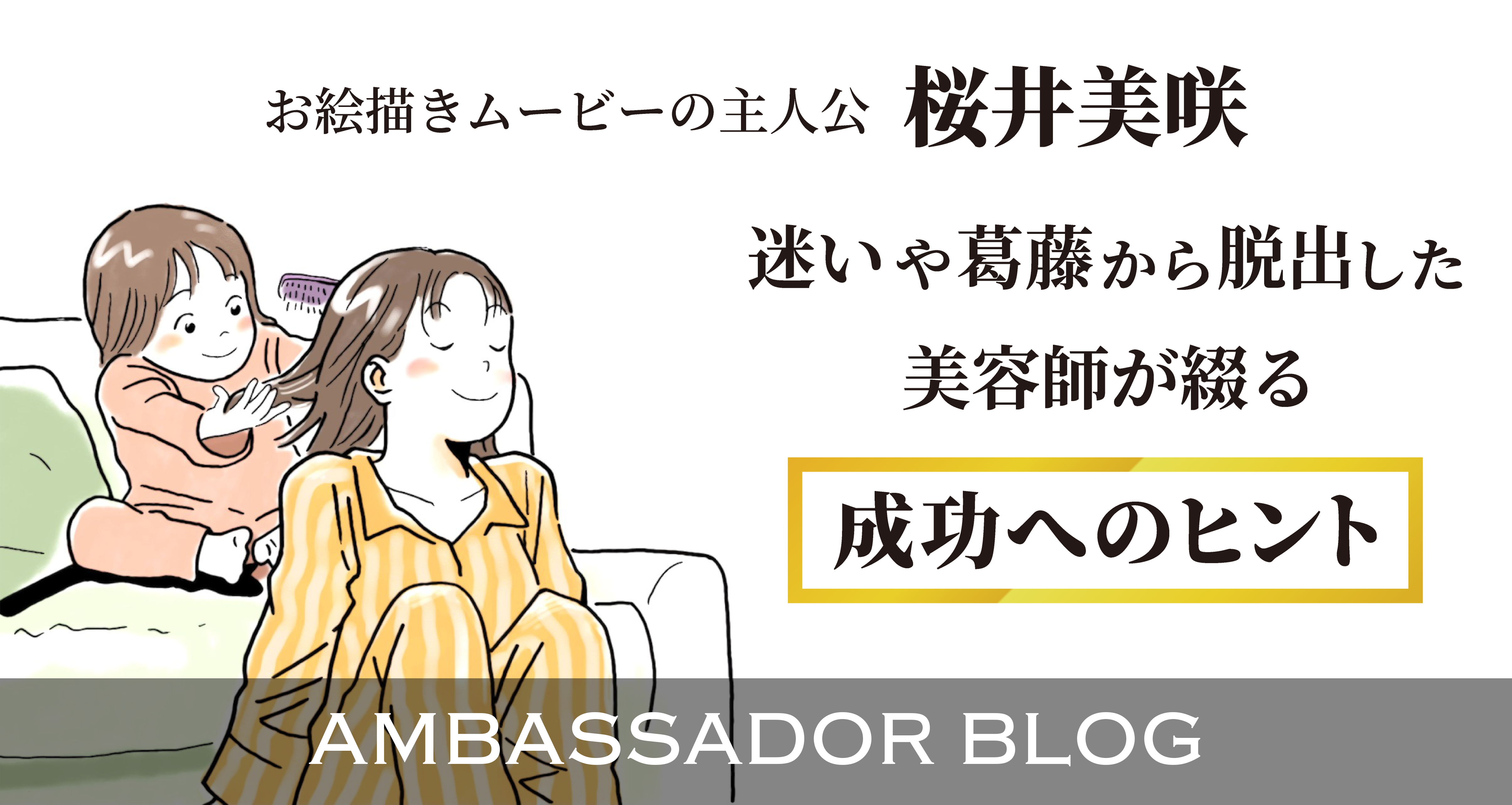 次へ